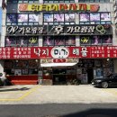 미가뚝배기 이미지