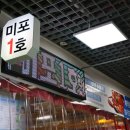 삼환미포씨랜드 네이버블로그