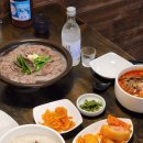 서대문역 맛집 점심 낮술 진우국시포차