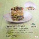 3cm 스테이크 추천 - 블랙라벨 스테이크, 아웃백 할인정보