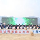 테니스장 이미지