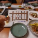 월영동242 이미지