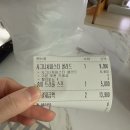 [시흥] 달리는 커피 대야점 파스타샐러드와 스프 배달 시킨후기