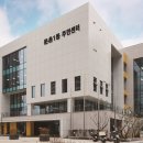 주민센터 이미지