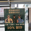 평이담백뼈칼국수 - 마포구 양화로7길 84 | [합정 맛집] 홍대 맛집 보쌈 평이담백 뼈칼국수 본점 후기