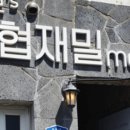 김밥파는언니 이미지