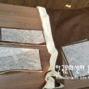 재봉틀기초와생활홈패션 이미지