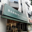 미적감각 - 98306 | 가성비 예복 투어ㅣ맞춤정장 전문 "바르베라테일러" 촬영용+본식정장 대여 투어 가격 및 내돈내산 후기