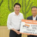 순천 종돈장 이미지