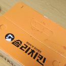 BHC 율하점 | 대구동구치킨맛집 율하맛집 솜리치킨 율하점 포장 내돈내산후기