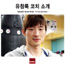 타이틀 복싱 클럽 이미지