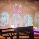 대구여성아이병원 '아가 우리 곁에 와줘서 고마워' 교감콘서트 후기