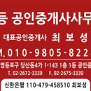 신도림크라운빌 이미지