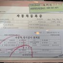 공항자동차공업사 이미지