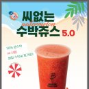바스타커피 - 동래구 사직북로 23 | 바스타커피