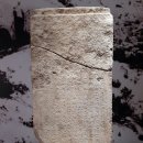 울진봉평리신라비전시관 이미지