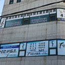정은미술교습소