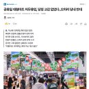 이전유통 정육마트 이미지