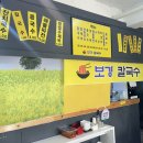 보경칼국수