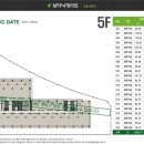 게이트20 이미지