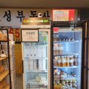 무인판매 잔기지떡 맛집 야심잔기지떡 서울등촌점