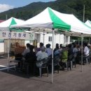 (주)피디티건설 이미지