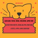 서면동물약국 이미지
