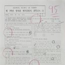 3030영수학원