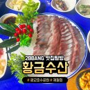 광교회수산