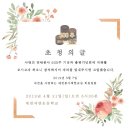 (2019년4월18일) [동정] 사랑의 연탄봉사 500주/금강일보 이미지