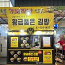 광제사약국 이미지