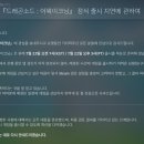 내추럴씨그룹 주식회사