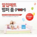 범터