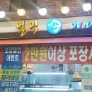 사가정로51길 (28) 이미지