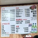 본전집 - 용인시 처인구 금령로99번길 15 | 부산 중앙동 고깃집 추천 ‘본전집’ 내돈내산 후기🥰