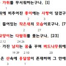 1214회 천기수와 신서풀이 이미지