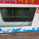 장어랑 아구랑 이미지