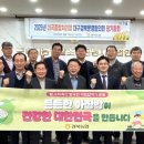 선산농협미곡처리장 헤럴드경제