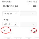 주식회사제이에이치유통
