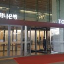 의료법인하나로의료재단하나로의원 이미지