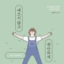 공감JYS