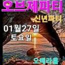 (주)파티 이미지