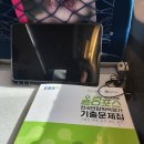 카이 PC방 | 260411 EXO PLANET #6 - EXhOrizon 중콘 후기