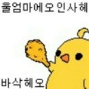 청춘닭갈비 이미지