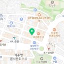 딸기단란주점 - 증평군 윗장뜰길 66 | 딸기단란주점