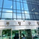 민들레부동산 공인중개사사무소 이미지