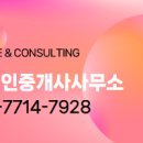 부동산오름공인중개사사무소 이미지
