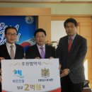 파인건설(주) 이미지