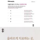 연강한의원 이미지