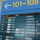 본 죽&비빔밥 인천마전동점 | <티웨이항공> 인천 <-> 자그레브 왕복 탑승 후기